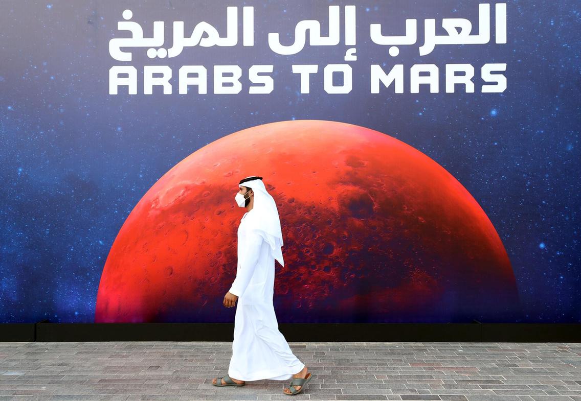 UAE Hope Mars Probe
